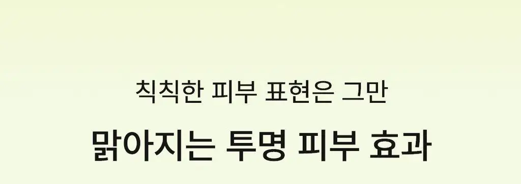 [NEW/화잘먹/비타속광] 오우즈너리 비타3 오로라 미스트 60ml 상세페이지 12